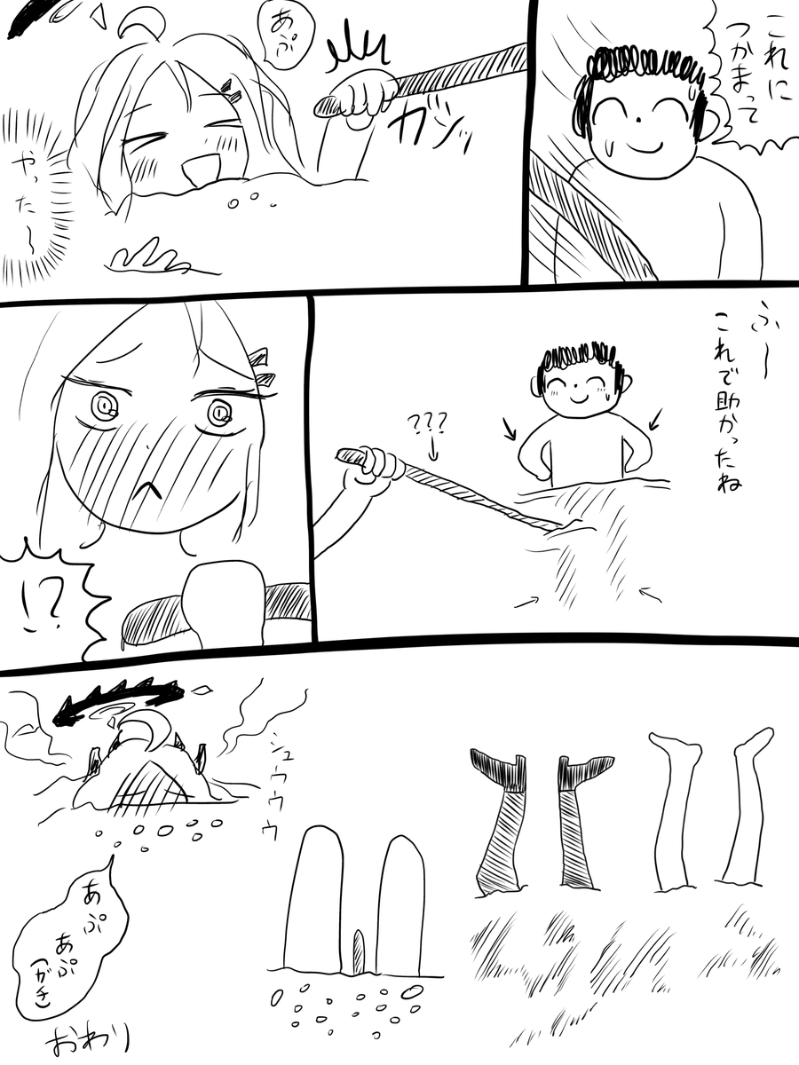 雨羽蓮/AmoHas tweet media