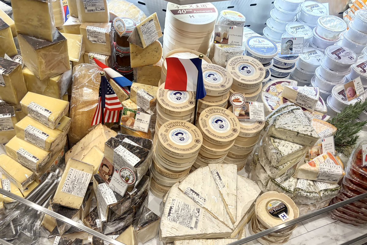 名古屋グルメ探偵 アスカイ tweet media