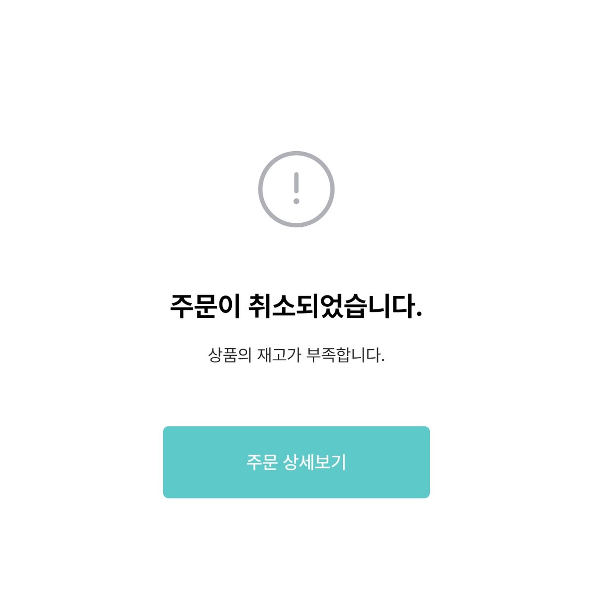 누밤ッ tweet media