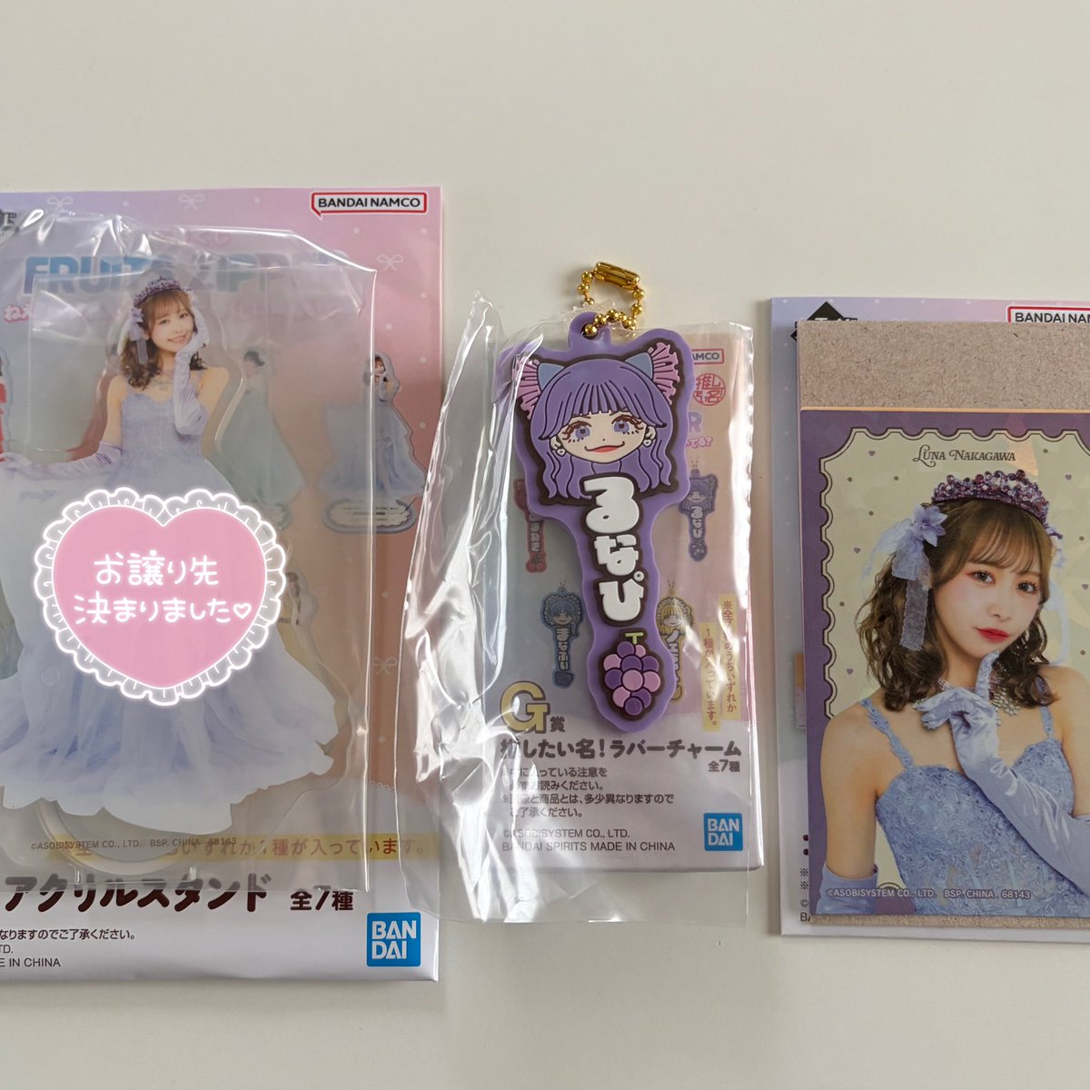 Ritsu☽⋆゚︎︎ tweet media