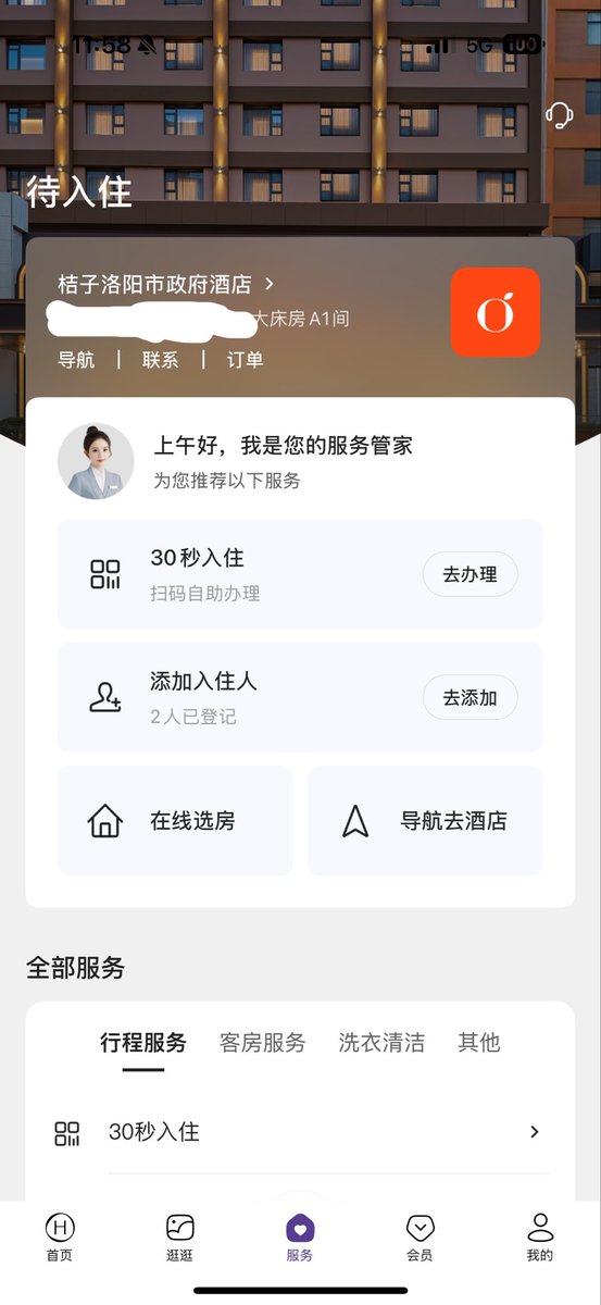 小念梨梨 tweet media