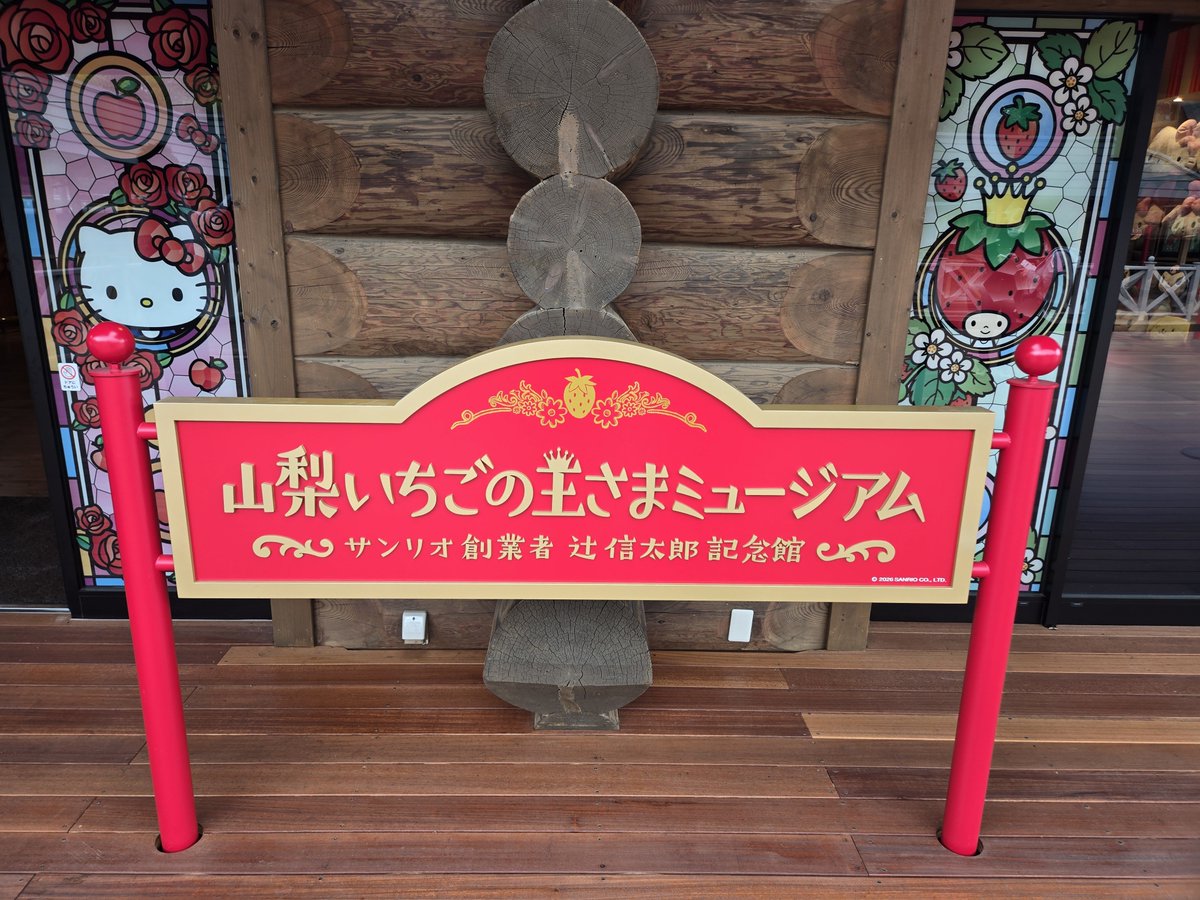 なー tweet media