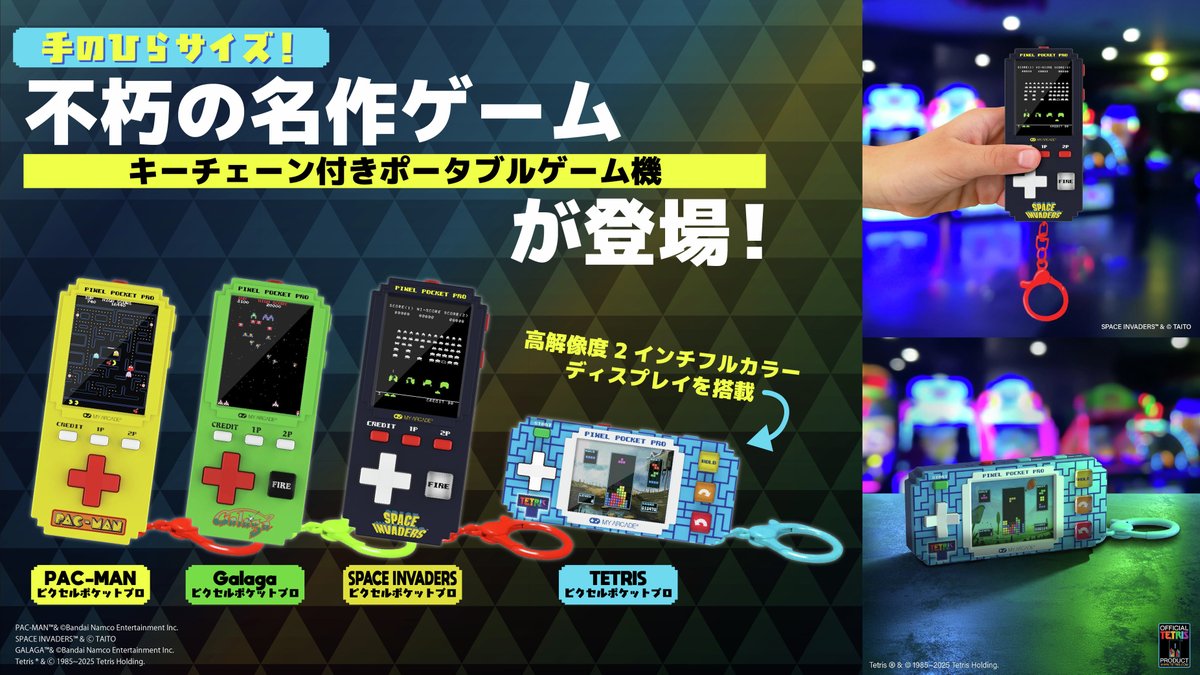 電ファミニコゲーマー tweet media