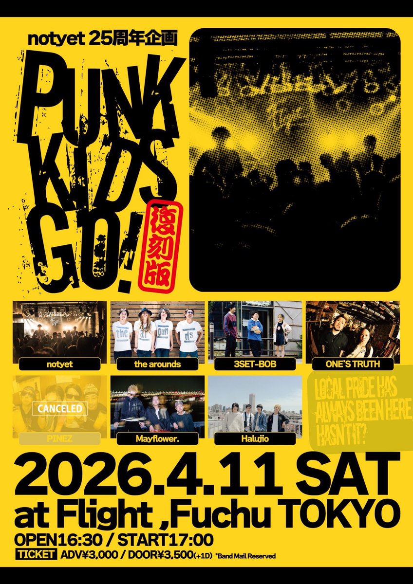 3SET-BOB “CHAKKA”リリース！ tweet media