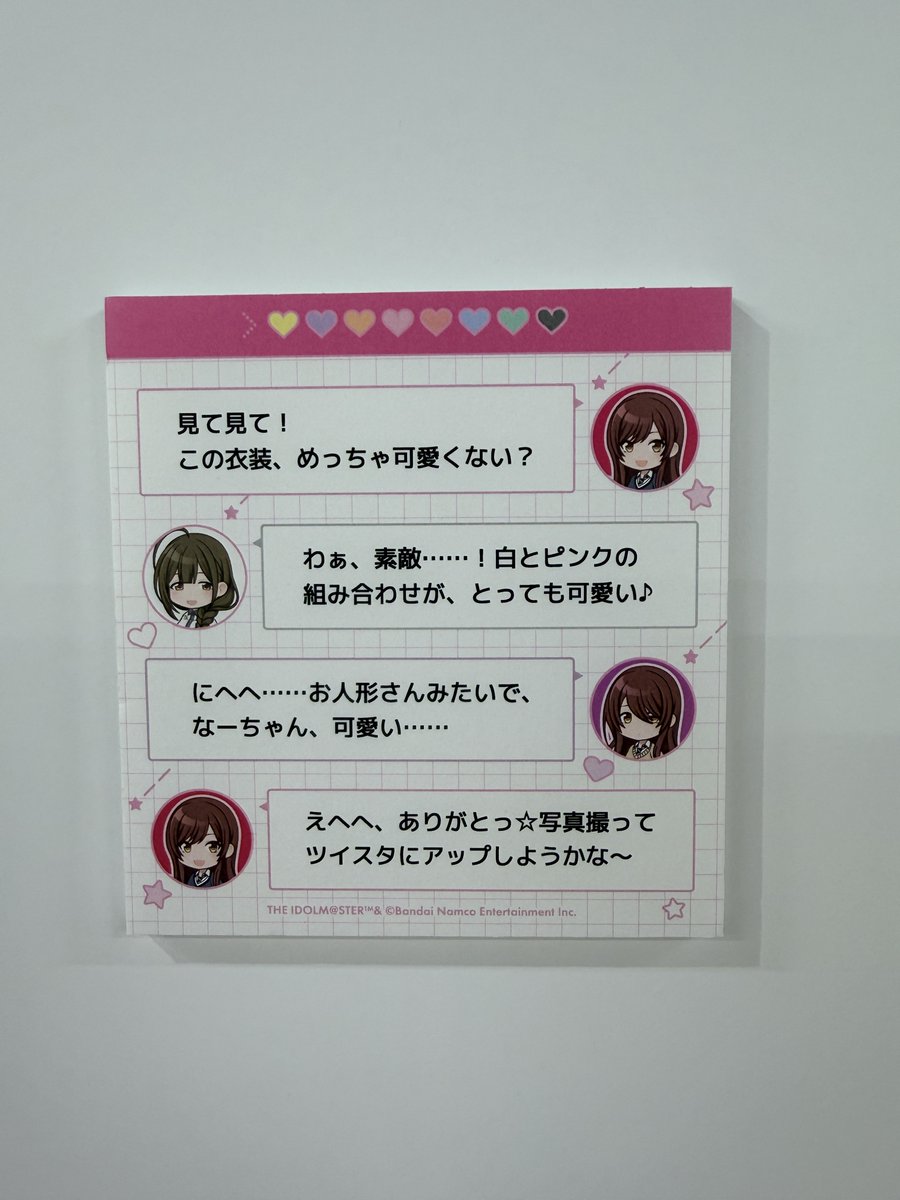 やまひつじ❄️ tweet media