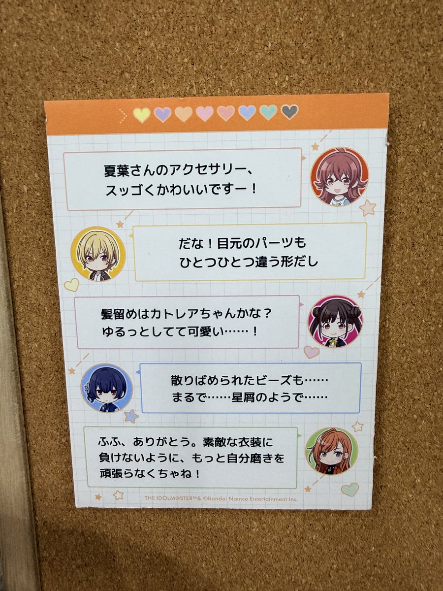 やまひつじ❄️ tweet media