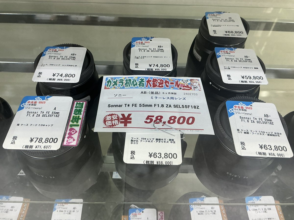 ベ*ス様 阪011 カメラ 5点 まとめ売り ベ*ス様 阪011 カメラ 5点 まとめ売り 【公式通販】