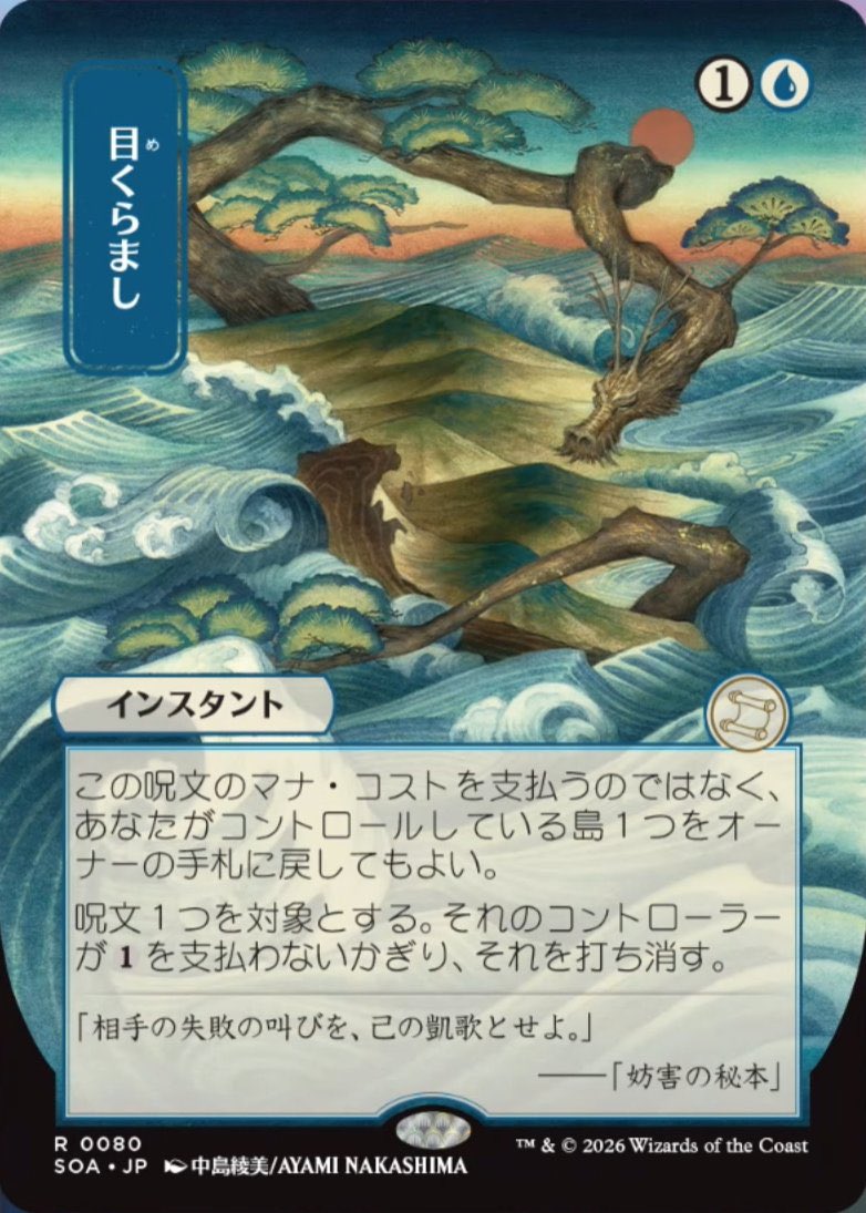 焼いたさん tweet media