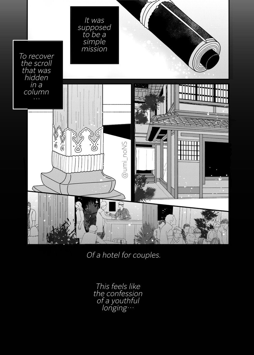 Umino 🌊 tweet media