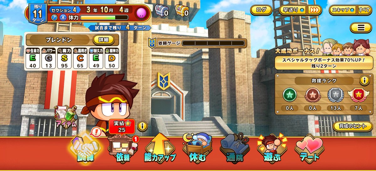 トンサ@つぶやくなまもの tweet media