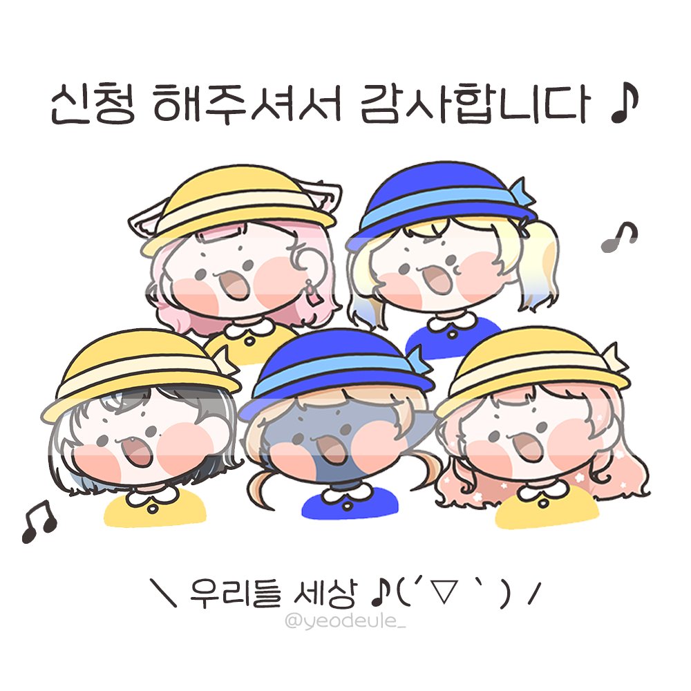 여드레💫 tweet media