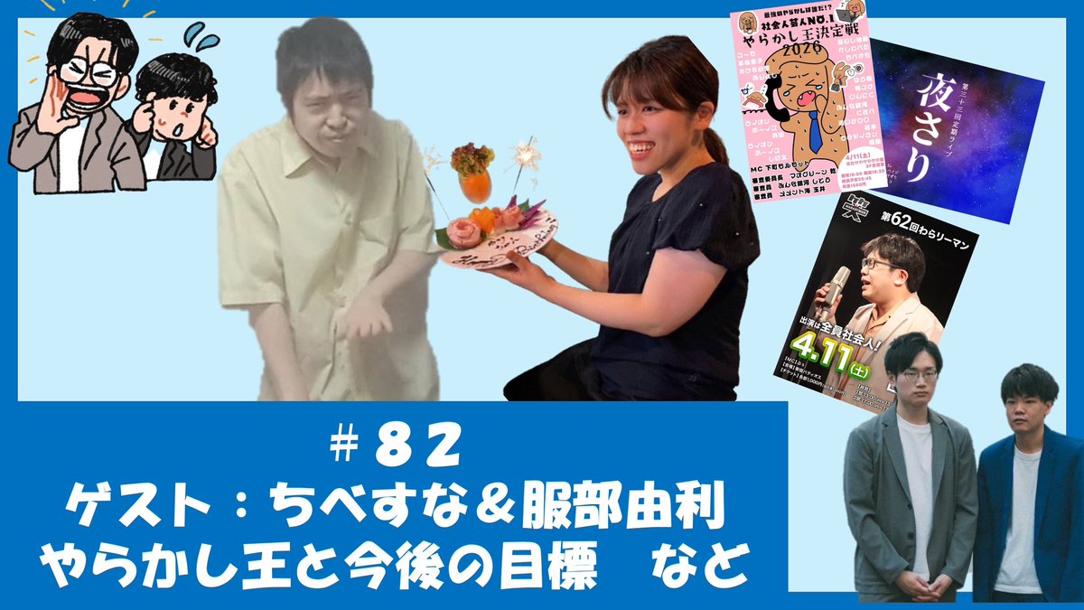 ごとうＳＣ tweet media