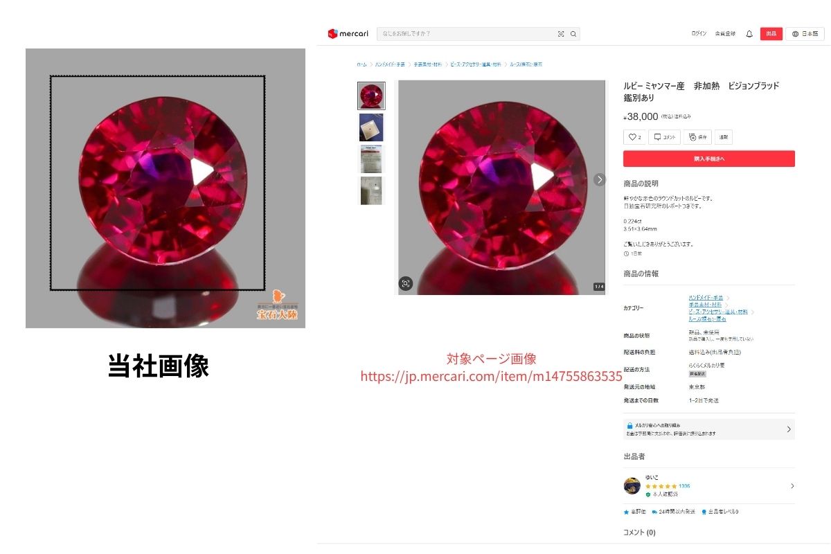 宝石大陸【公式】StoryJewelry® tweet media