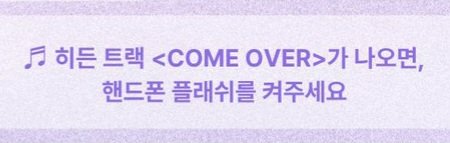 😈糖여정 tweet media