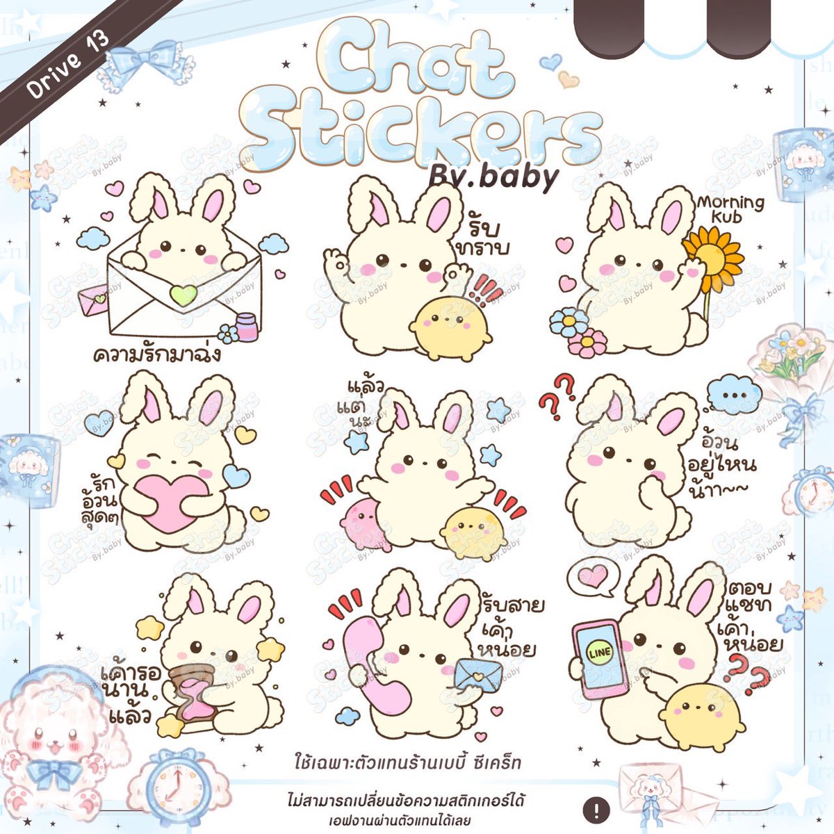 หารแอพ/เติมเกม/ทำป้าย(ฟอลก่อนเดมน้า) tweet media