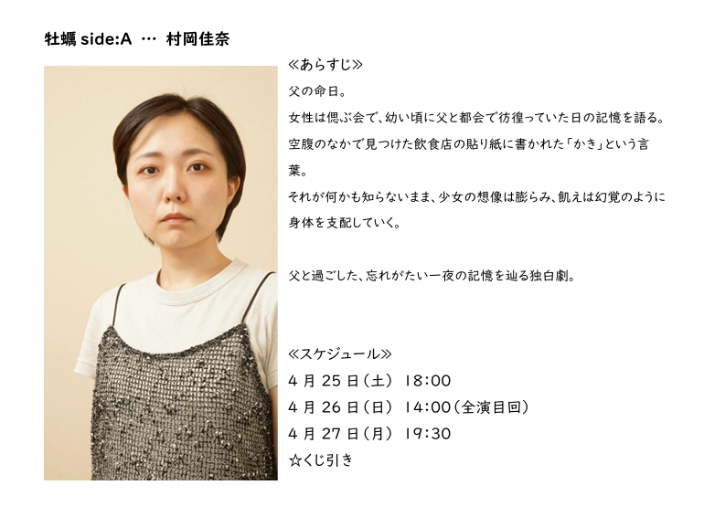 伊藤毅（やしゃご代表） tweet media