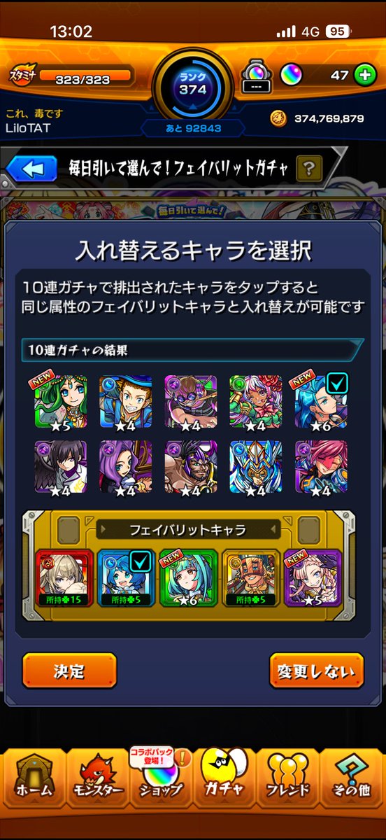 Lilo( ᐕ)ゲーム専用( ᐕ) tweet media