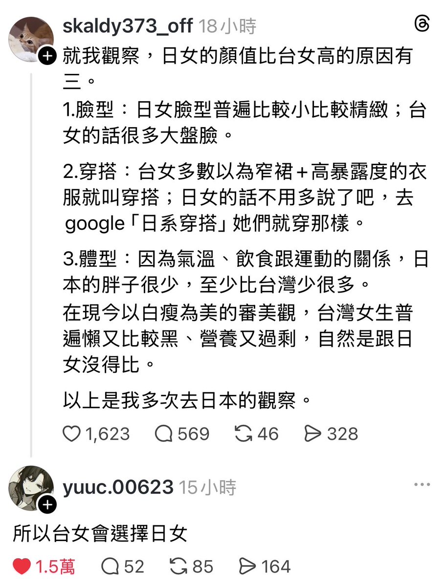 阮山祐祐子 kina迷惑言行探討🪂TAIWAN💗🇯🇵 tweet media