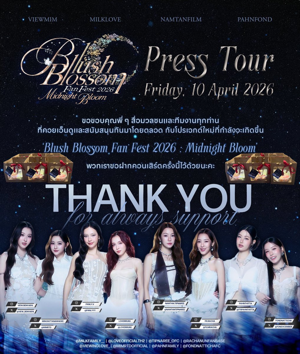 Fond Natticha 🤍 TH Fans tweet media