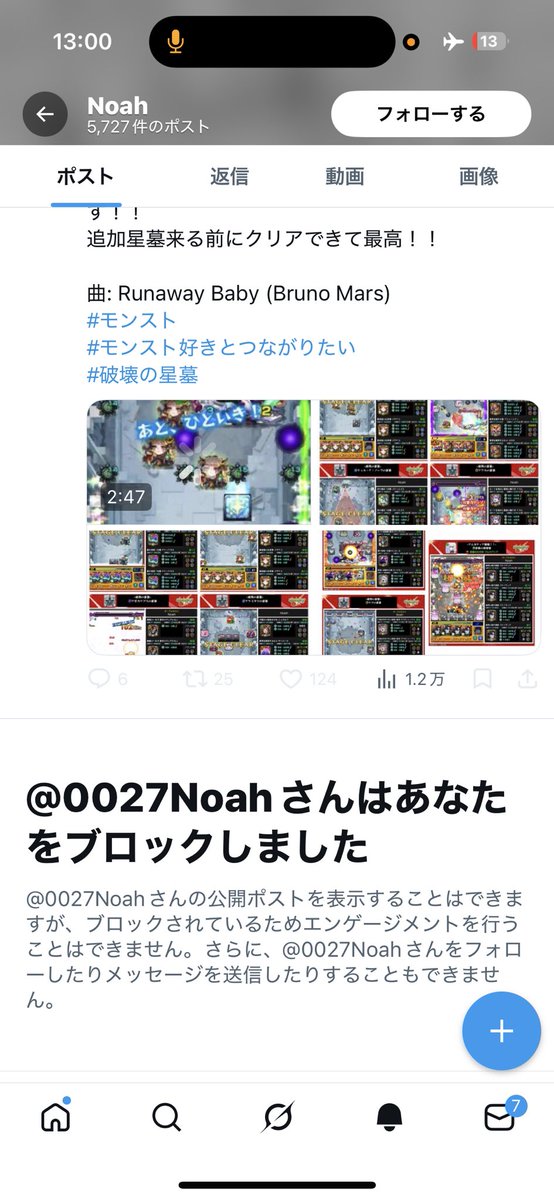 そるふぁ tweet media