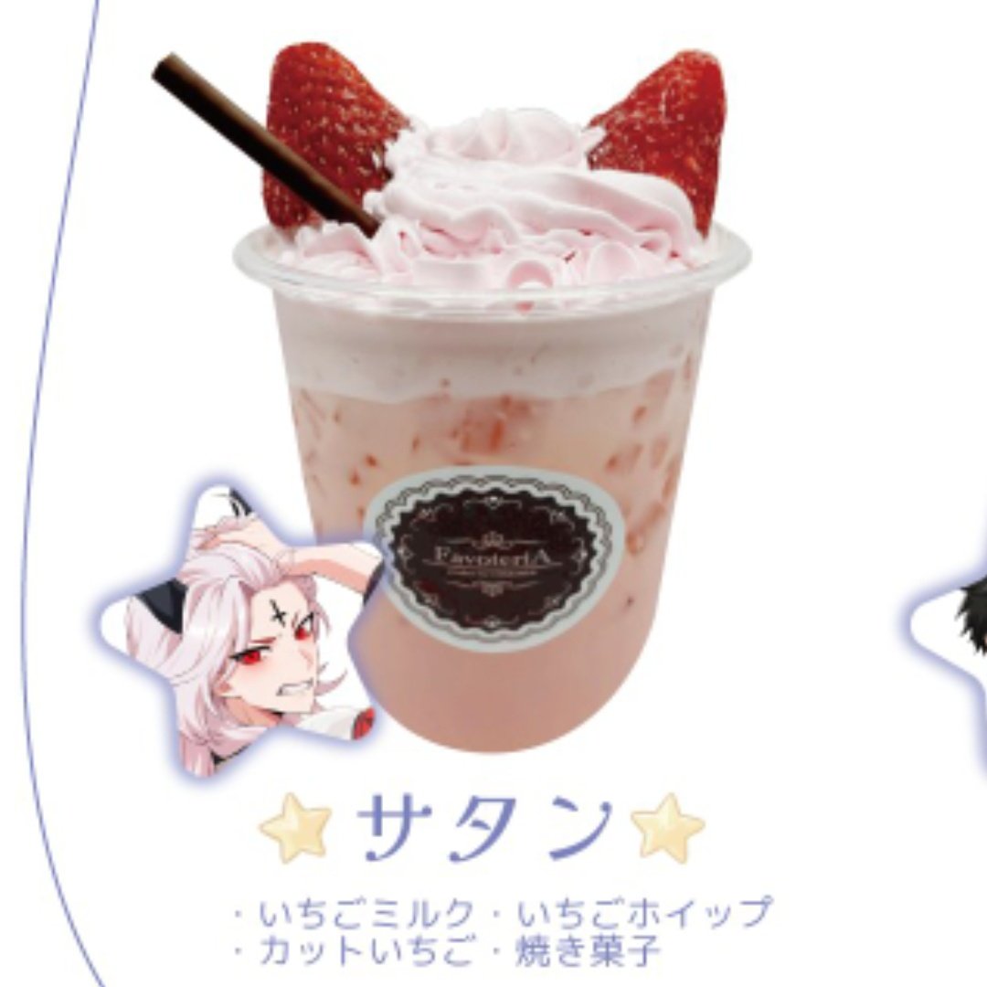 BAKUノ院ミギマガリノキミ tweet media