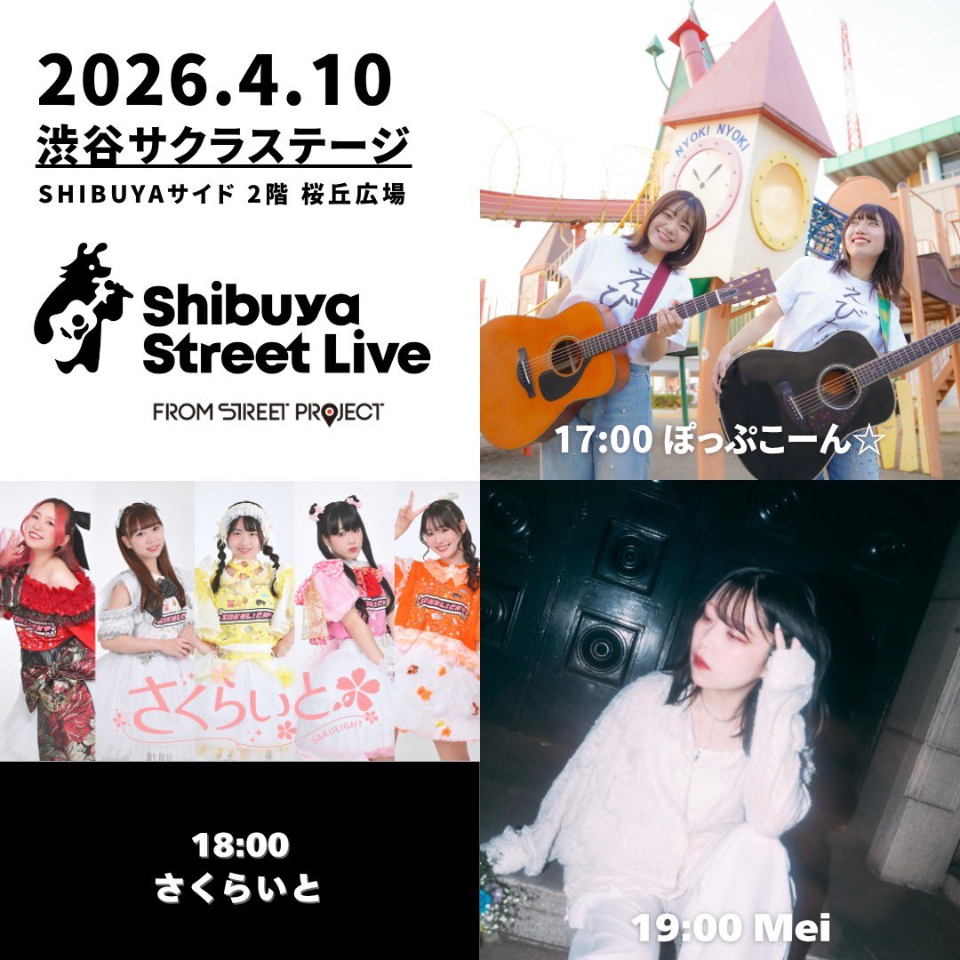 もっちゃん。 tweet media