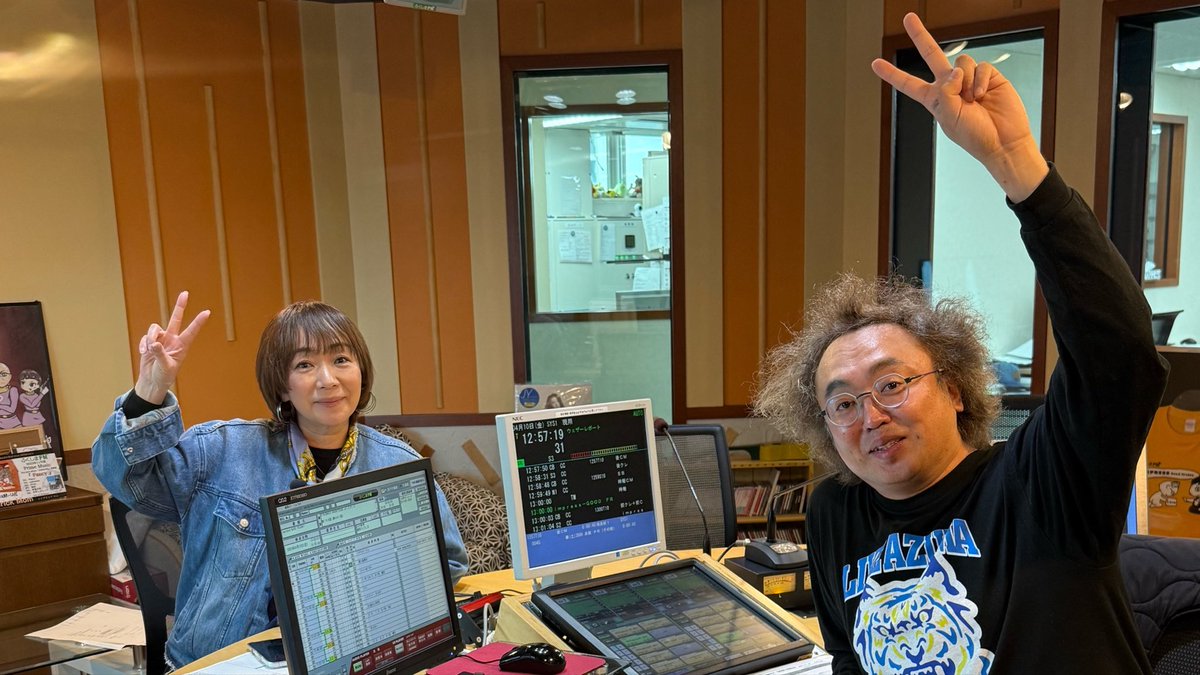 impress -GOOD FRIDAY- @ふくしまFM tweet media