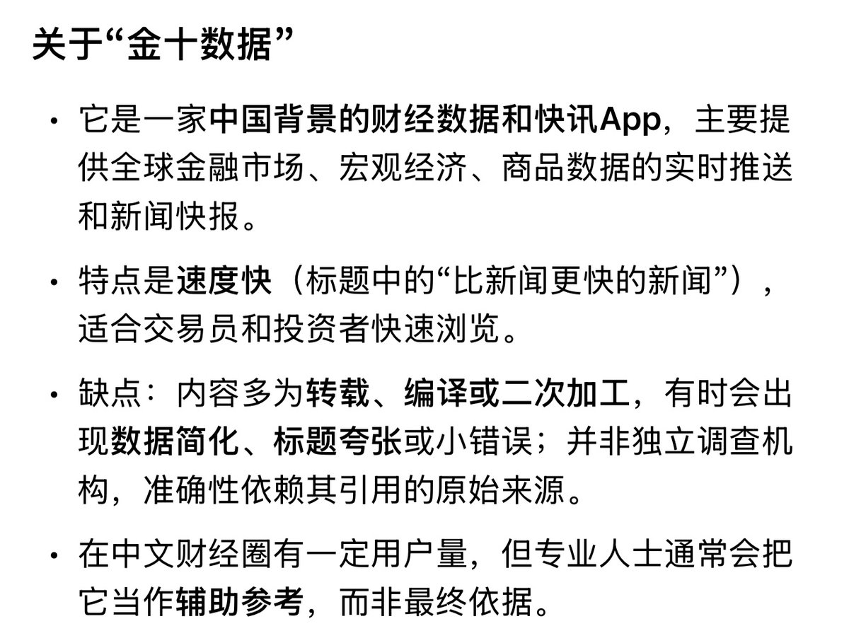 予理｜OnlyAnaly tweet media