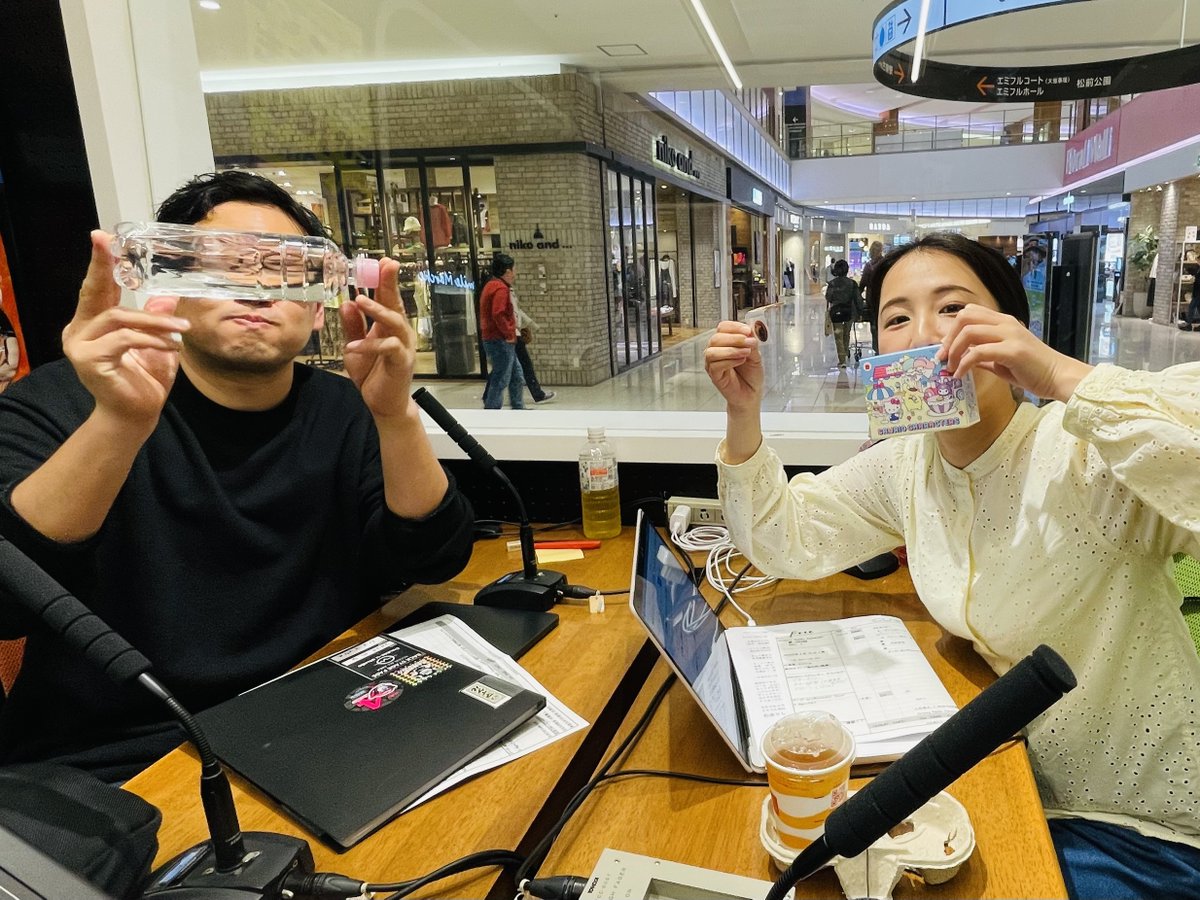 Groovy Radio Caravan【FM愛媛】 tweet media