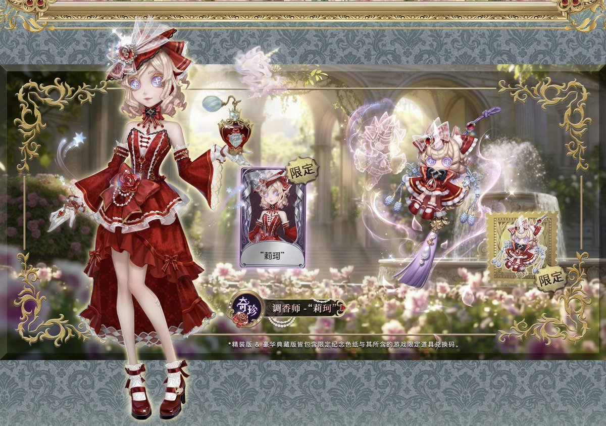 mori 🧸 tweet media