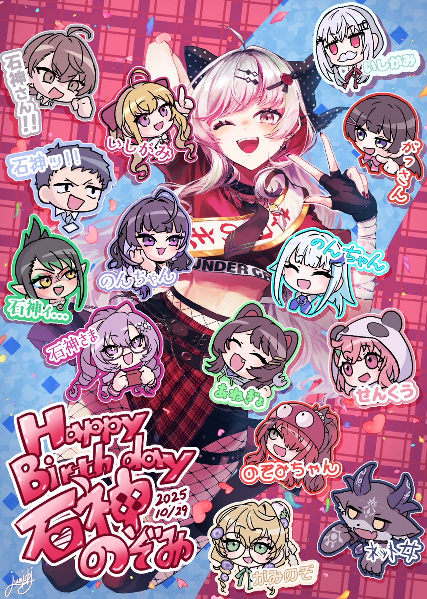 「#凍結祭りでフォロワー減ったから自己紹介して逆に増やす 中心にのFAを主に描いて」|十西＠skeb募集中のイラスト