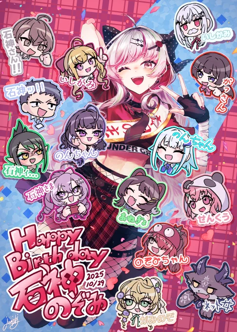 #凍結祭りでフォロワー減ったから自己紹介して逆に増やす 中心にのFAを主に描いてます (もうすぐフォロワー2000行きそうだなぁって思ったてたら遠のいてた)