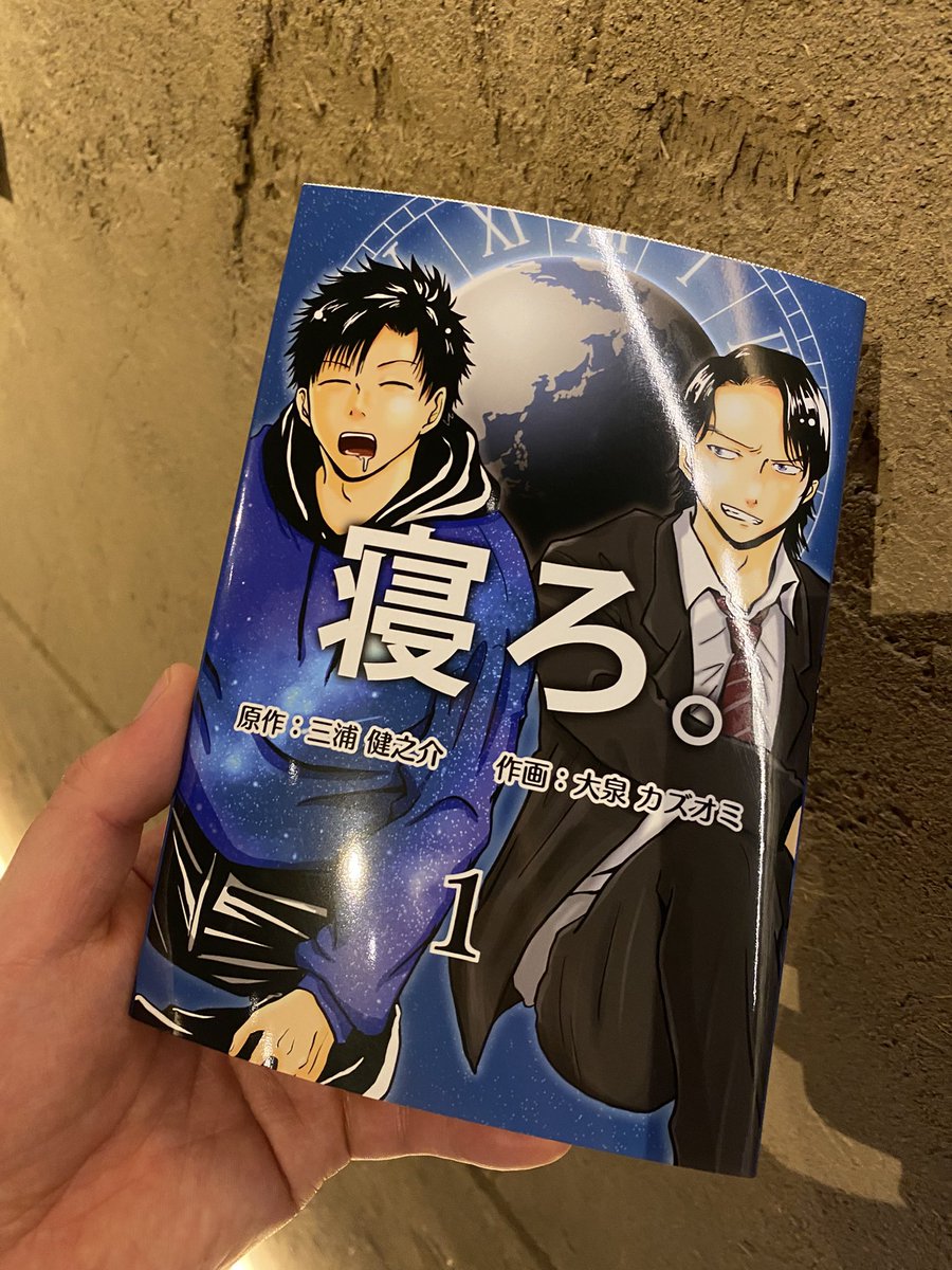 星 耀介/ スイセイ(事例のプロ)取締役COO tweet media