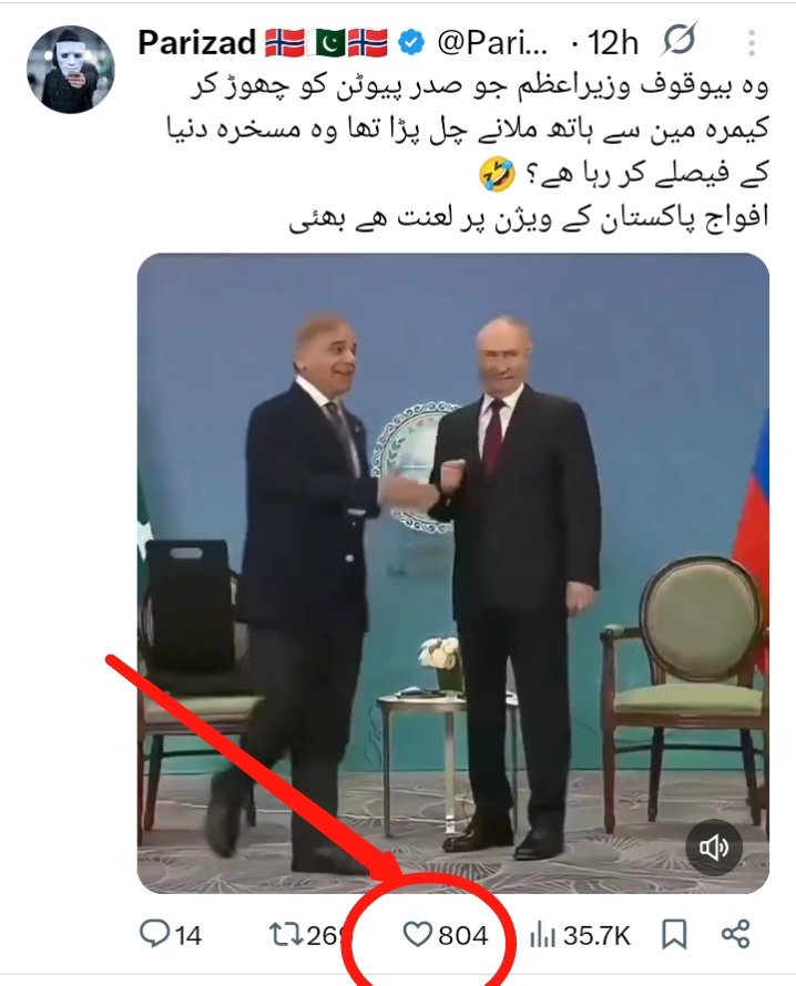 MuhammadBa85723's tweet photo. @Parizad__Oslo 804 to Hoga hr jagah 👇👇 https://t.co/cdiyCRNBTb