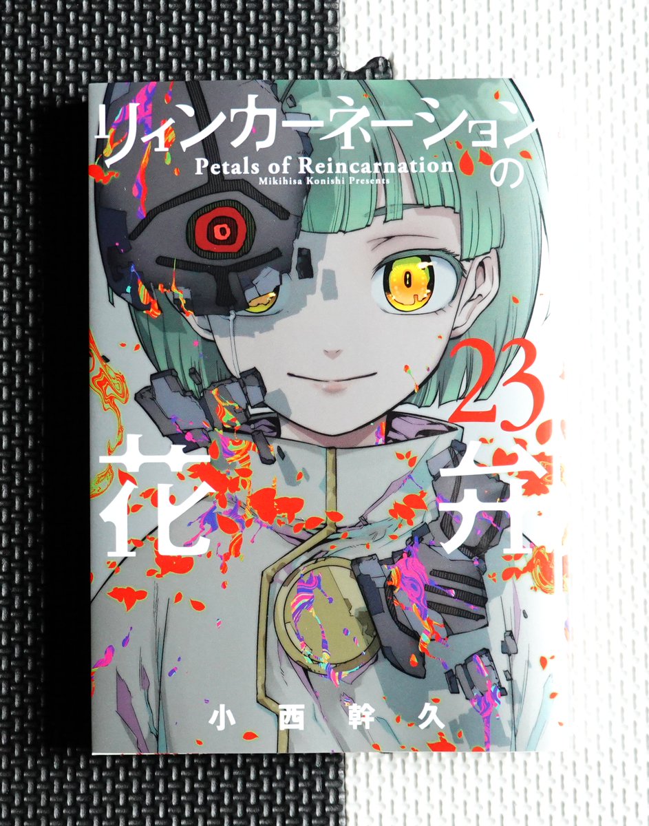 小西　幹久 tweet media