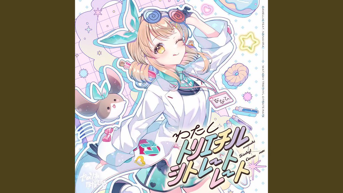 小鳥遊(Takanashi) tweet media