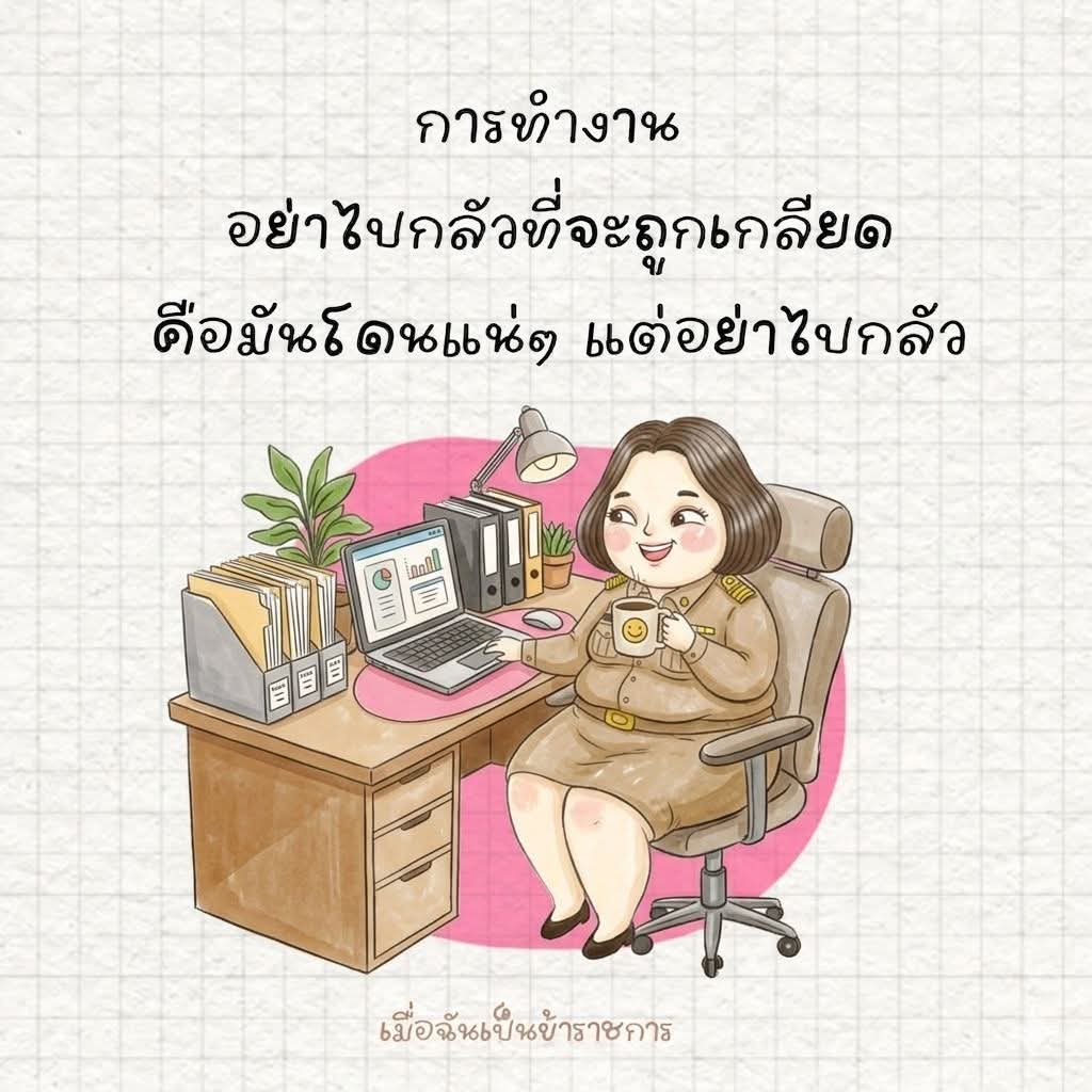 RayCeah22's tweet photo. นะ https://t.co/lOYdy5mI7Q