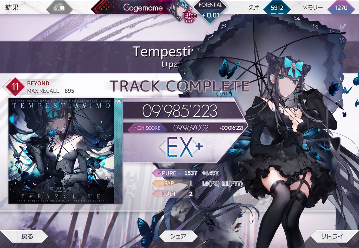 こげまめ tweet media