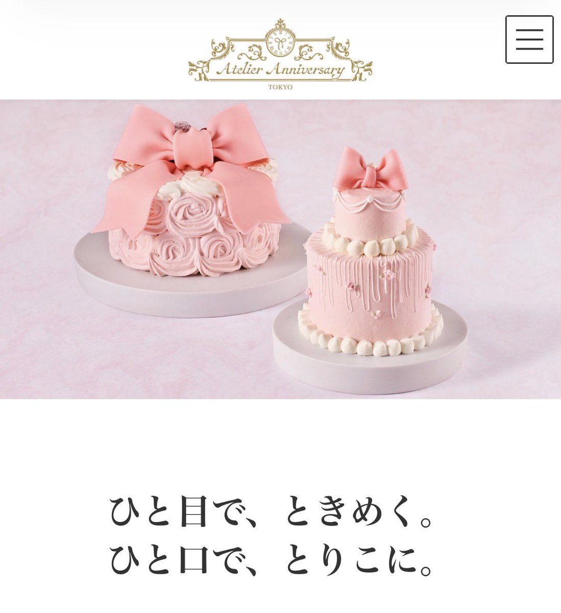 8🎀✨️ tweet media