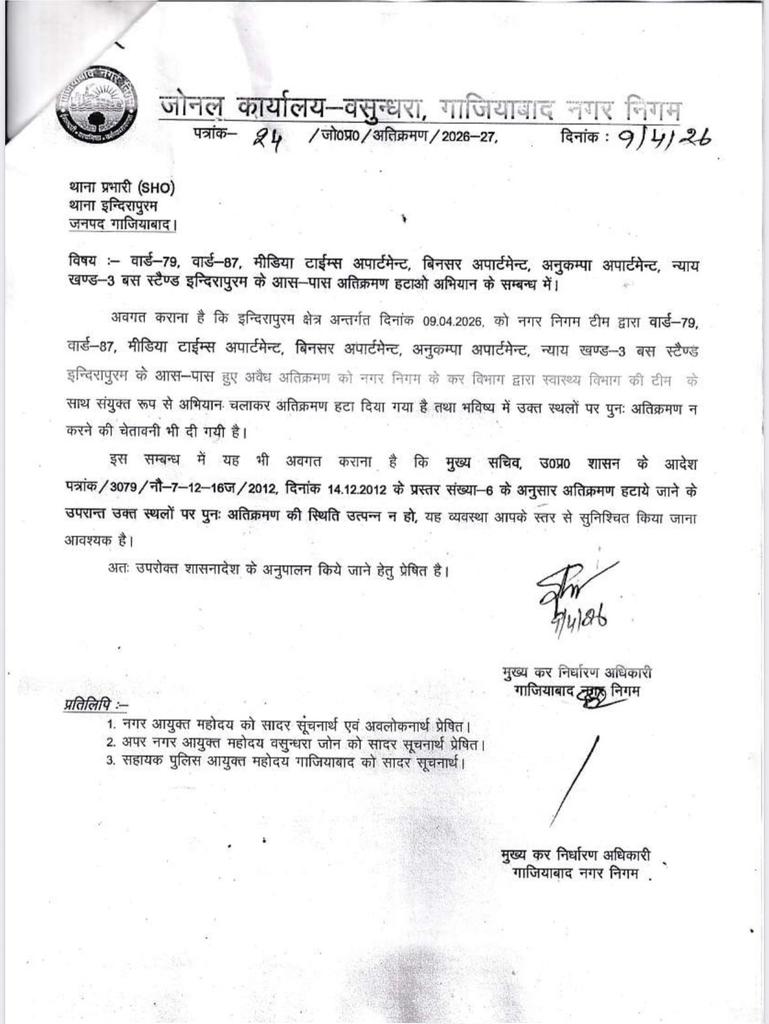 Res <a href="/ghaziabadpolice/">POLICE COMMISSIONERATE GHAZIABAD</a> hope SHO #indirapuram will ensure that place of public utilities are not encroached again.
<a href="/dgpup/">DGP UP</a> 
<a href="/ChiefSecyUP/">S.P. Goyal, Chief Secretary, GoUP</a> 
<a href="/myogiadityanath/">Yogi Adityanath</a> 
#ghaziabad #uttarpradesh