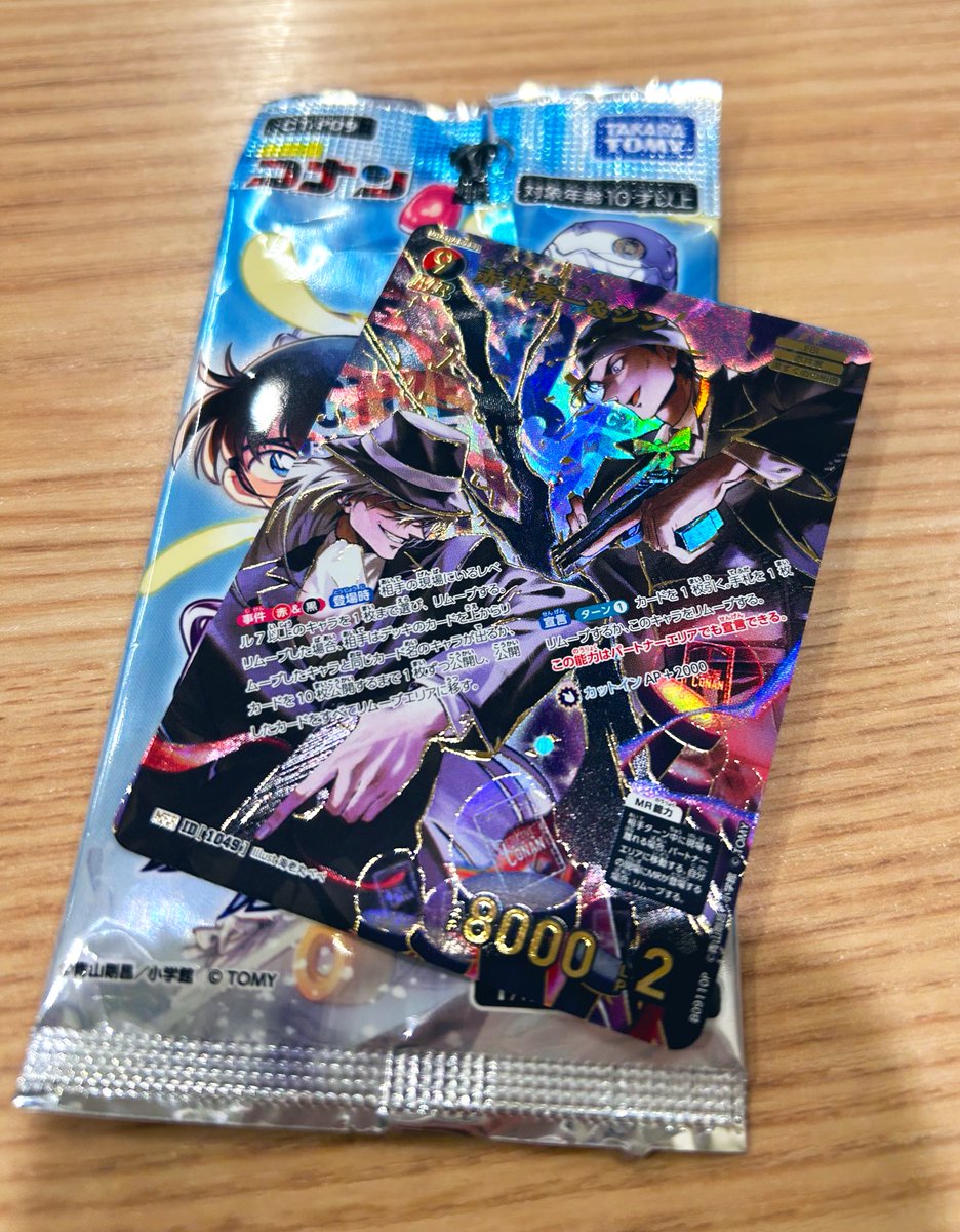 にょぱん tweet media