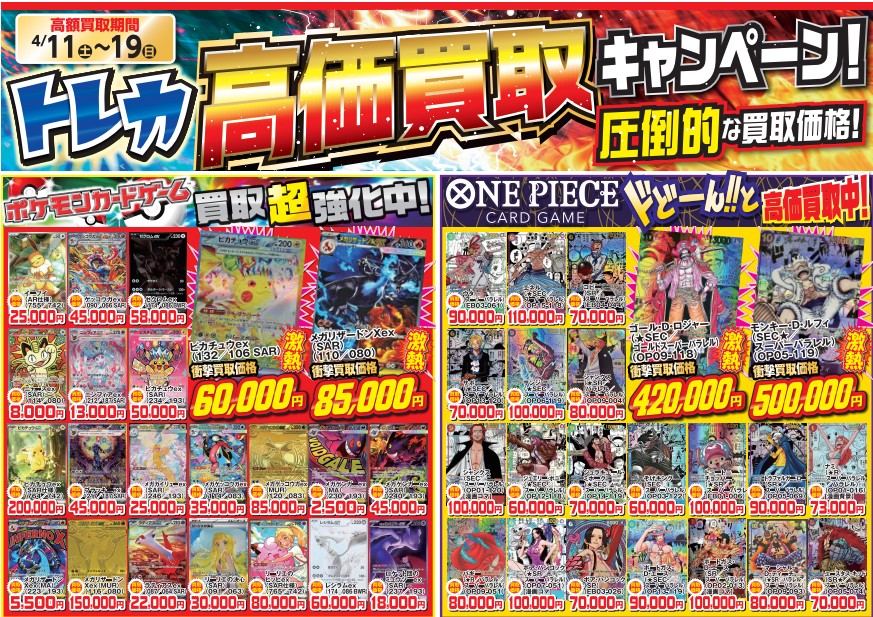 2超お得！未使用も多数！デパコスのみまとめ売り100点以上！ Z/Xを予約してPRカードをもらおう！キャンペーン 奇跡の宝石箱 ｜ Z/X