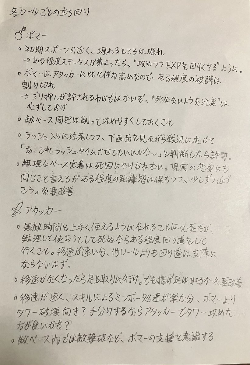 ショウマくん tweet media