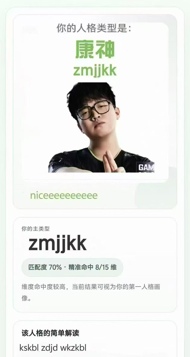 言语就像风(帮助减脂版) tweet media