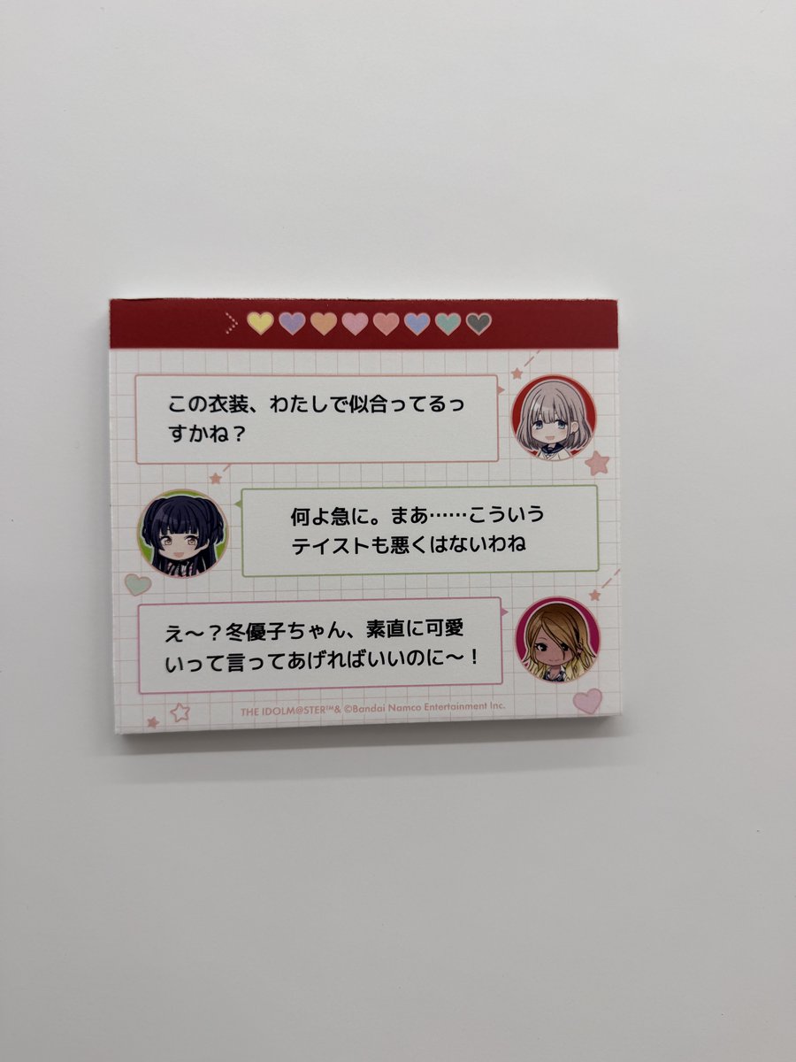 やまひつじ❄️ tweet media