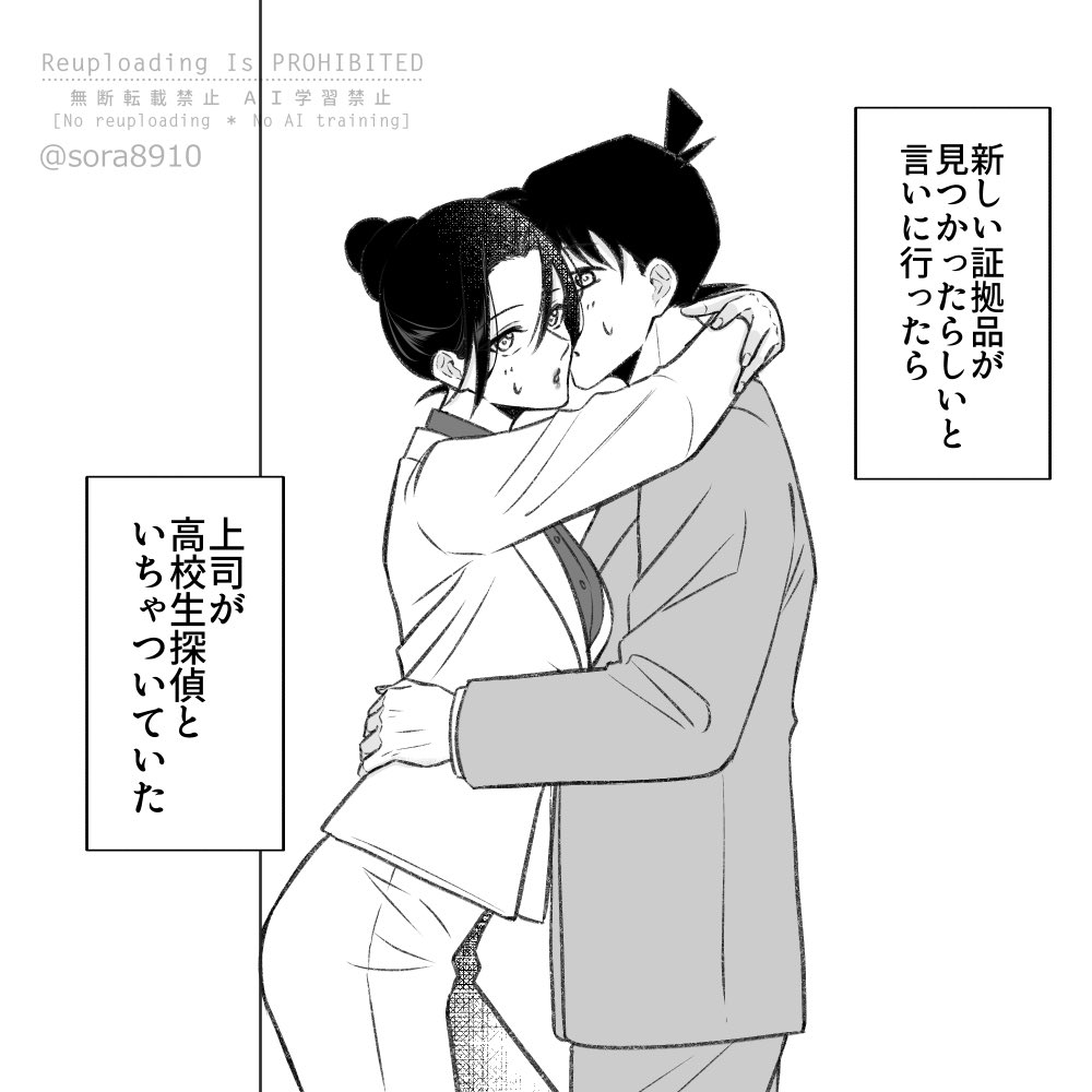 RAMA♡評価6000突破(=^・^=)様•*¨*•.¸♬︎専用ページ 5/6 ngn新 | そら さんのマンガ | ツイコミ(仮)