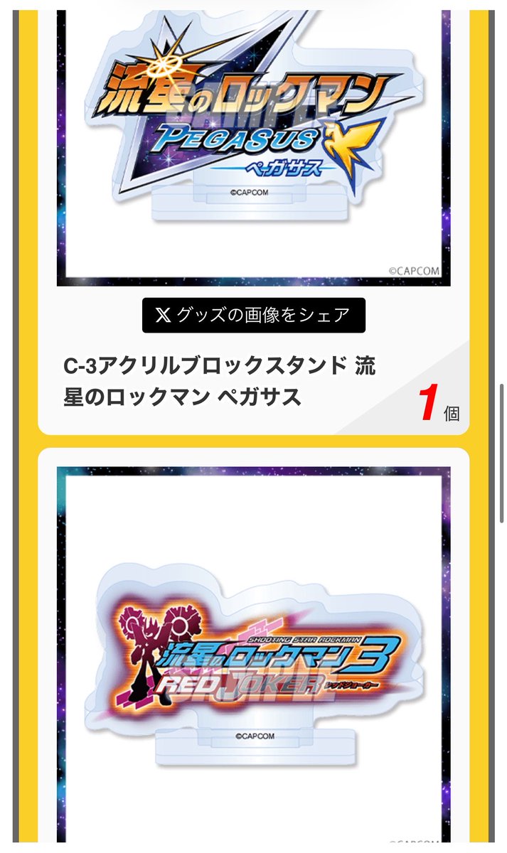 あいざー tweet media