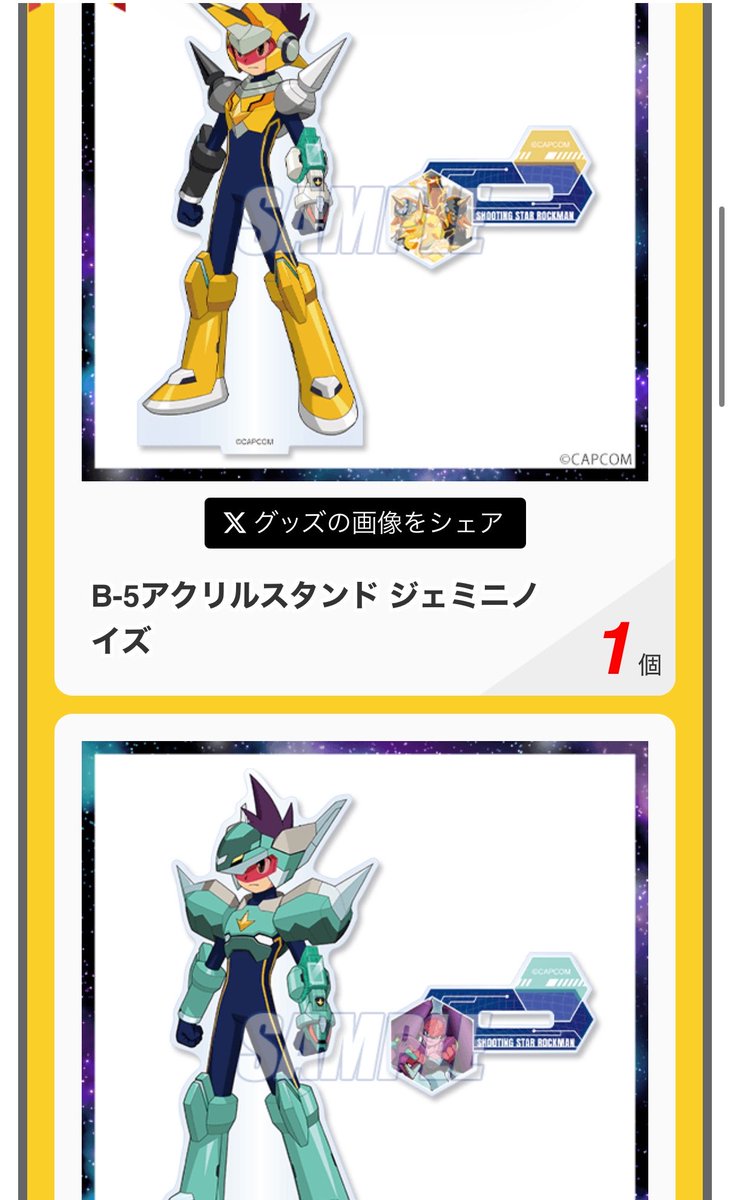 あいざー tweet media