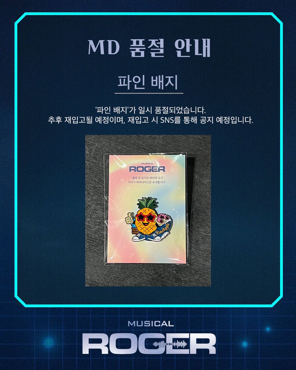 창작하는공간 tweet media