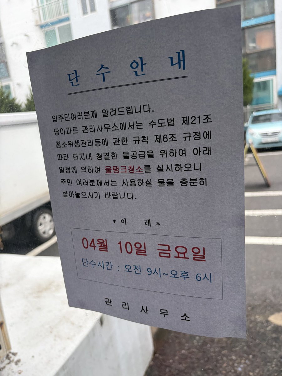 エンティ👾🫧 tweet media